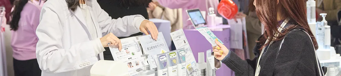 Beauty Brands