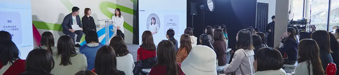 Beauty Stage