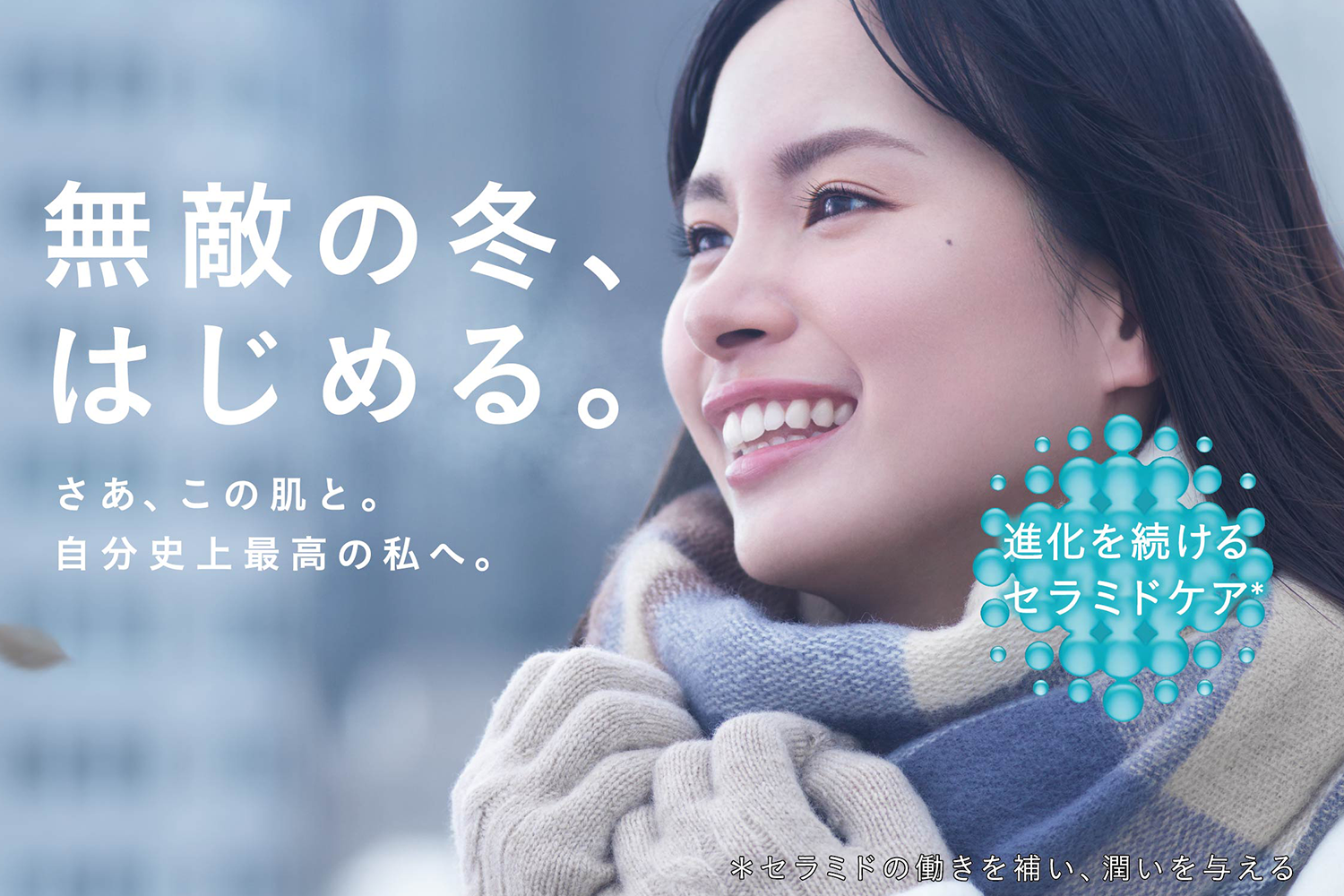 ブランドメイン画像