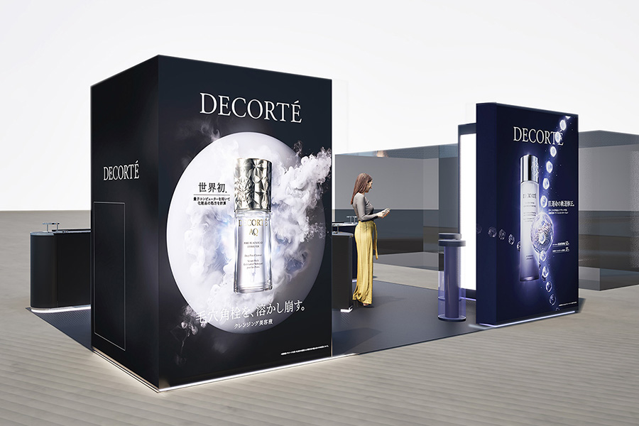 コスメデコルテ