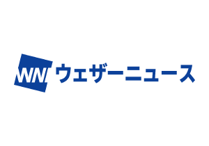 ウェザーニューズ