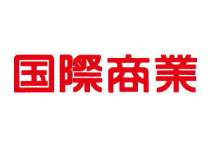 国際商業