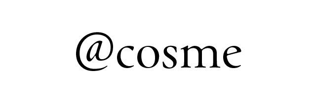 ＠cosme