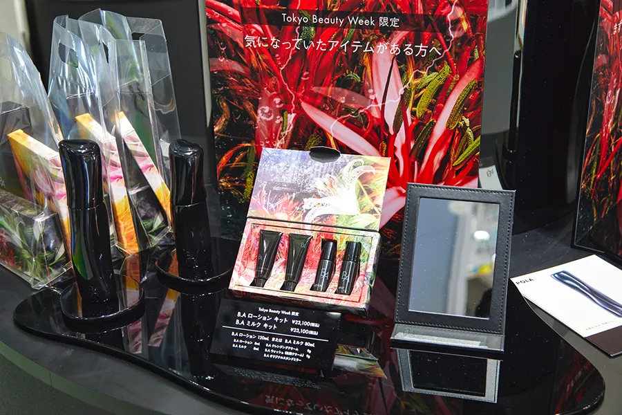 B.Aをはじめとするポーラの人気アイテムを試せる@cosme TOKYO限定キットが登場!