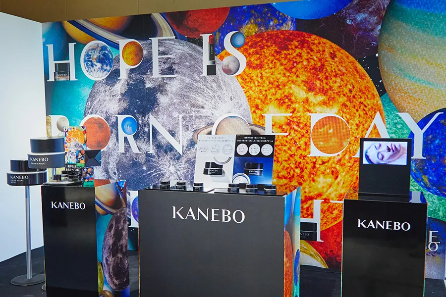 KANEBO