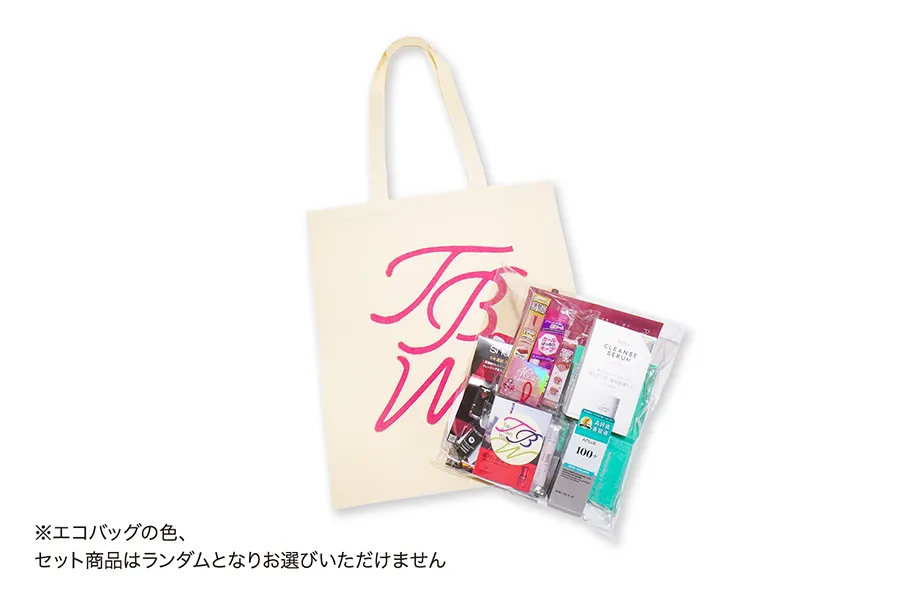 300名様にTokyo Beauty Week特製サンプルセットをプレゼント！